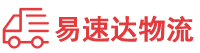 邵阳到武江区物流公司